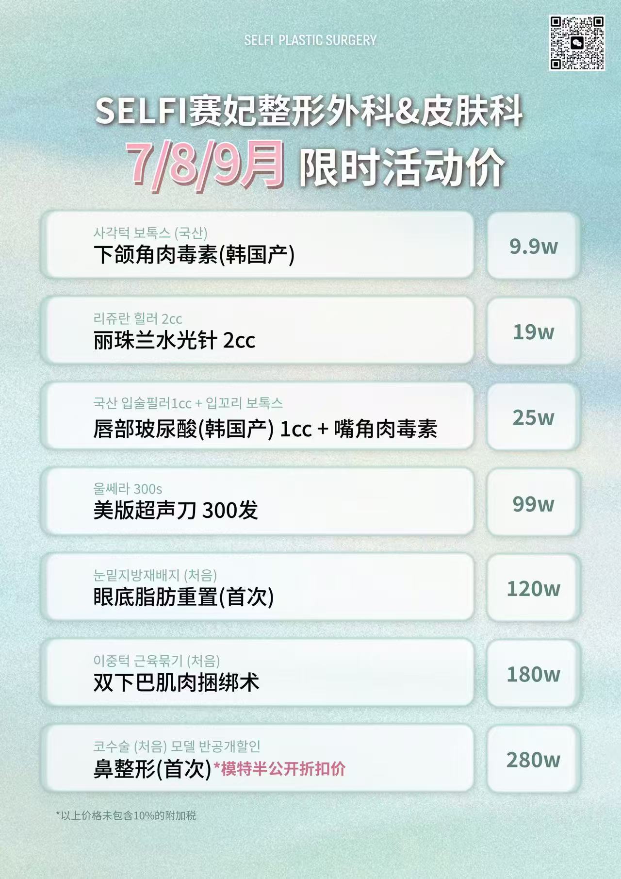 本月活动