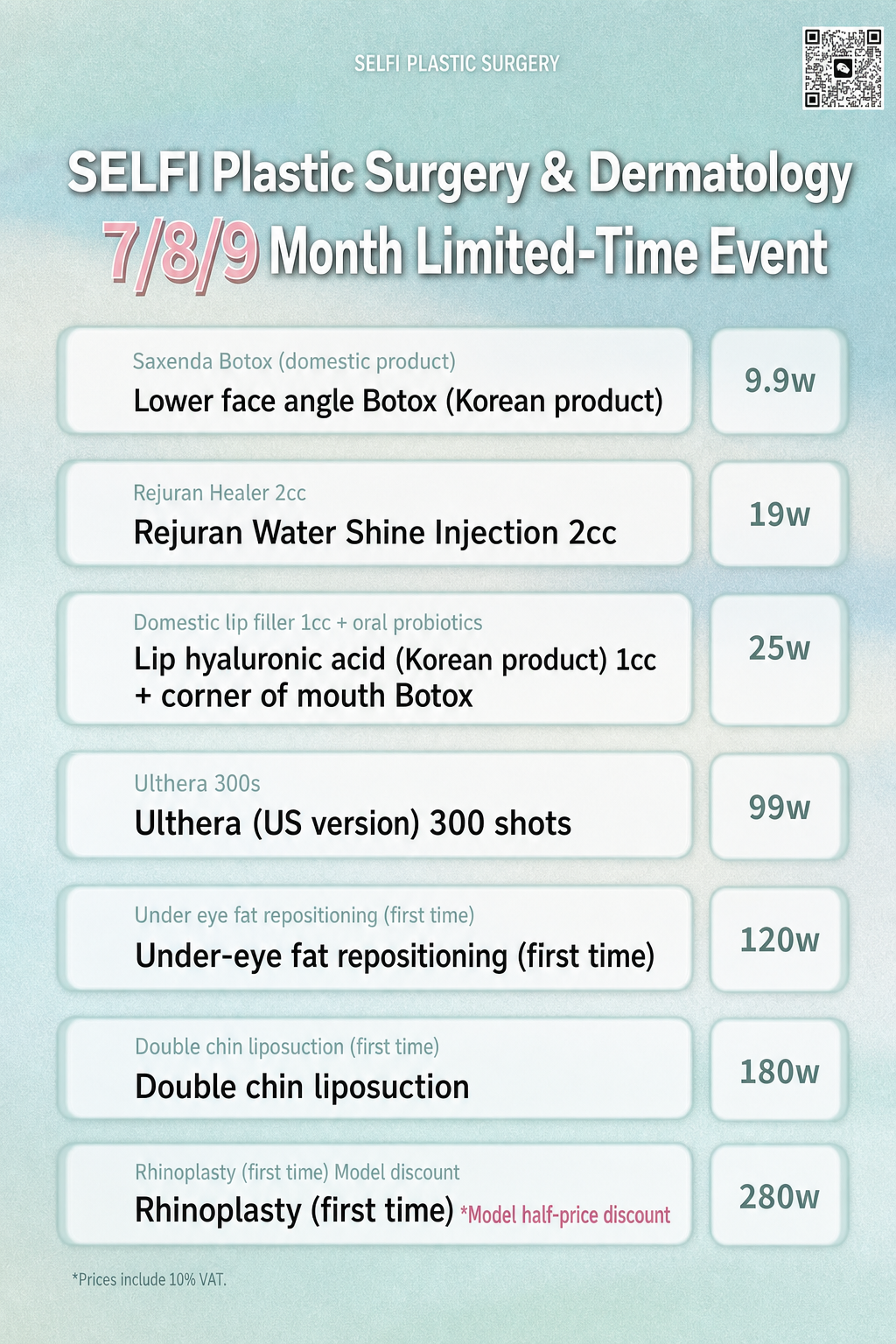 This Month's Events